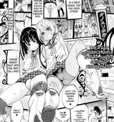 Amature Porn Uwabaki no Nioi no Kitsui Otokonoko Couple | The Trap Couple with Stinky Shoes Man