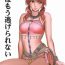 Blow Jobs Watashi wa mou Nigerrarenai- Final fantasy xiii hentai Stockings