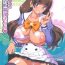 Cut Yorokobi no Kuni Vol. 25 Seitokai Toseibu Kirara- Go princess precure hentai Cop