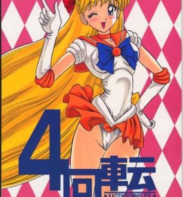 Big Butt 4 Kaiten- Sailor moon hentai Gemidos