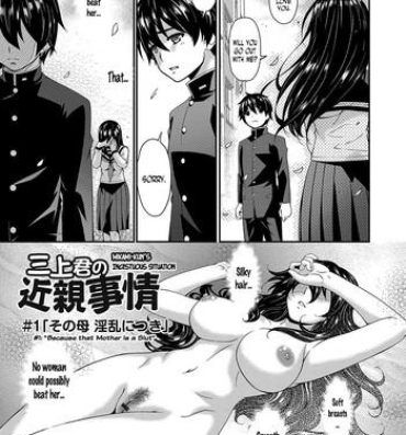 Tiny Titties [Bai Asuka] Mikami-kun no Kinshin Jijou  | Mikami-kun’s Incestuous Situation Ch. 1-5 [English] [N04H] Gay Gloryhole
