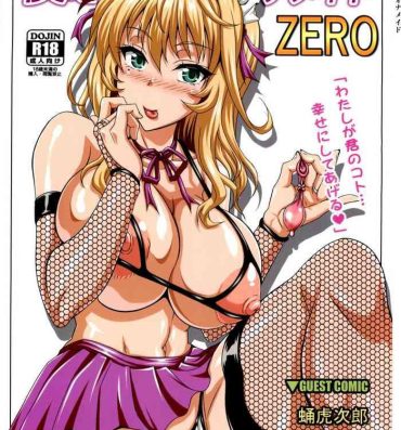 Brunettes Boku dake no Bakunyuu Ona-maid ZERO | My Personal Big Breasted Masturbation Maid ZERO- Original hentai Sharing