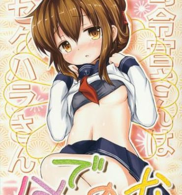 Ass Fuck (C84) [Inyu-goya (Inyucchi)] Shireikan-san wa Sekuhara-san nanodesu! (Kantai Collection -KanColle-)- Kantai collection hentai Shaking