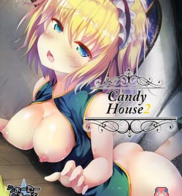 Cumswallow Candy House 2- Touhou project hentai Nylons
