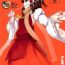 POV EL GENSOW EG the Maniac Journal 05/11- Touhou project hentai Fantasy Massage