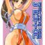 Analfuck Fighting 6 Button Pad- King of fighters hentai Bokep