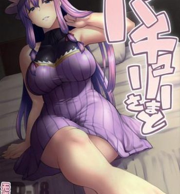 Audition Patchouli-sama to- Touhou project hentai Hidden Cam