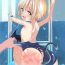 Ejaculation SAKURA BREAK 5 ～Unagi Pool no Akumu～- Cardcaptor sakura hentai Fun