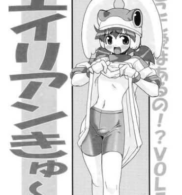 Roleplay Soko ni Ai wa Aru no!? Vol. 5 Alien Kyuu- Alien 9 hentai Satin