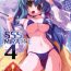Creampies SSS MiRACLE4- Touhou project hentai Sexteen