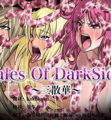 Family Tales Of DarkSide- Tales of hentai Roludo