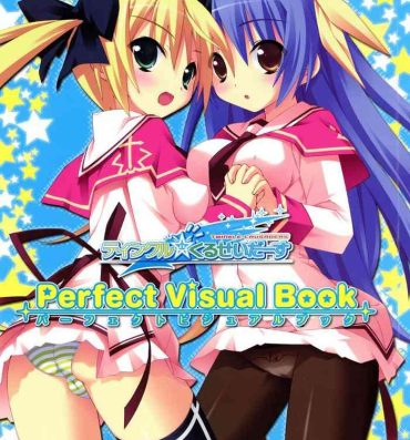 Horny Slut Twinkle☆Crusaders Perfect Visual Book- Twinkle crusaders hentai Doll