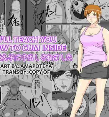 Flash Watashi, Oshiego ni Nakadashi Saremashita | I'll Teach You How to Cum Inside- Original hentai Spooning