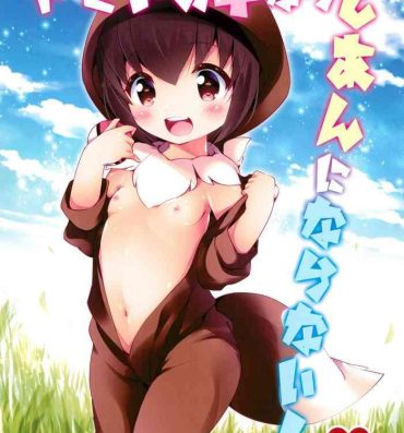 Uniform Yasei no Mesu Loli nara Jian ni naranai- Pokemon hentai Taiwan