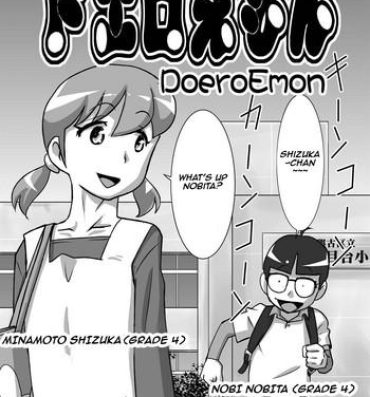Cam Sex DoeroEmon- Doraemon hentai Pay