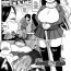 Cam Ike! Seijun Gakuen Ero-Mangabu Ch. 10 | Cum! To the Youth Academy's Ero Manga Club Ch. 10 Caseiro