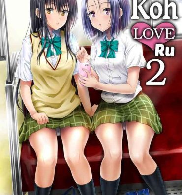 Joi Koh LOVE-Ru 2- To love ru hentai First