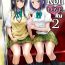 Joi Koh LOVE-Ru 2- To love ru hentai First