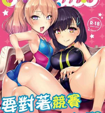 Free Hard Core Porn Kyouei Mizugi Debut Shichao? | 要對著競賽泳衣射出來嗎?- Original hentai Porno