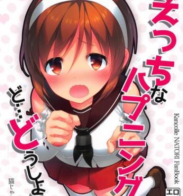Innocent Natori Ecchi na Happening tte Do…Doushiyou!?- Kantai collection hentai Storyline