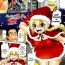 Mms Oisogi♡Santa-san | Santa in a Rush Gay Party