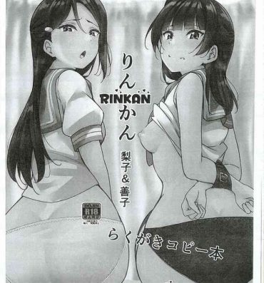 Bedroom Rinkan Riko to Yoshiko Rakugaki Kopī Hon- Love live sunshine hentai Gay Facial