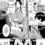 Gay Twinks [Agata] Shiori-Sensei to Minato-Kun no Ochinchin Sotsugyoushiken | Shiori-Sensei and Minato-Kun, The Erection Exam (COMIC Shingeki 2023-03) [English] [Digital] Rimming