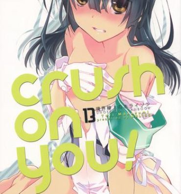 Pendeja crush on you!- Kyoukai senjou no horizon hentai Wild Amateurs