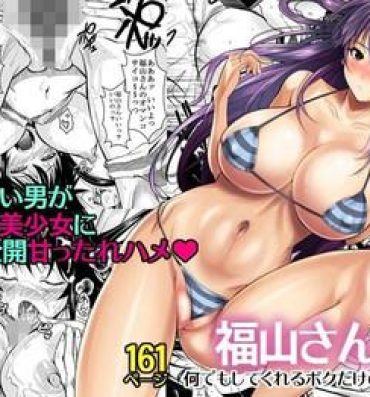 Hot Couple Sex Fukuyama-san Jou Nandemo Shite kureru Boku dake no Kanojo- Original hentai Wild