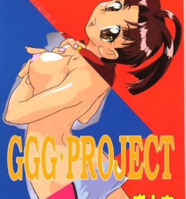 With GGG PROJECT- Tenchi muyo hentai Gaogaigar hentai Girl Gets Fucked