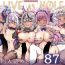 Gay Cash LIVE AS HOLE【V同人誌総集編】- Hololive hentai Face Sitting