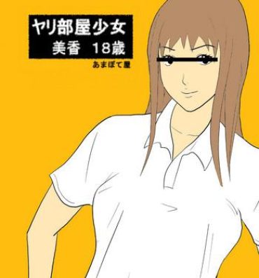 Lovers Yaribeya Shoujo Mika 18-sai- Original hentai Escort