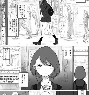 Pregnant Sousaku Yuri: Les Fuuzoku Ittara Tannin ga Dete Kita Ken- Original hentai And