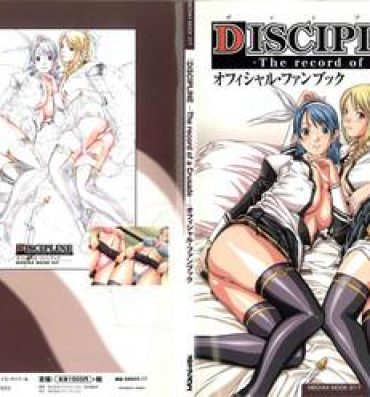Teenpussy Discipline Artbook- Discipline hentai Leather