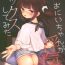 Pene Onii-chan ga Uwakishisou kara Sex Shite Mita- Original hentai Wank
