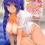 Rough Sex Akiko-san to Issho 26- Kanon hentai Pickup