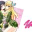 Sexy Girl Bokutachi wa Tomodachi ga Sukunai Izen ni Nanika Tarinai- Boku wa tomodachi ga sukunai hentai Cum On Pussy
