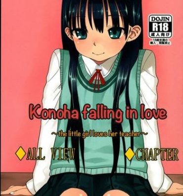 Gay (COMITIA102) [Rinjuu Circus (Haguhagu)] Konoha Koigokoro ~Sensei ni Koi suru Shoujo~ | Konoha falling in love ~the little girl loves her teacher~ [English] [cazzeggione] Strip