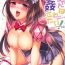 Hot Girls Fucking Hime-chan wa Mawasaretai!- Fate grand order hentai Handjobs