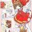 Topless jinjin unnamed ccs doujin #2- Cardcaptor sakura hentai Animated
