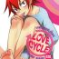 Pounded Love Cycle- Yowamushi pedal hentai Cei