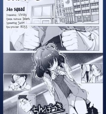 Mofos [Sannyuutei Shinta] Chinpotsuki Ijimerarekko | «Dickgirl!», The Bullying Story – Ch. 1-6 [English] [34th squad] Follada