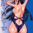 Teenage Sex SHIMAHOKKE COLORS 2- Princess resurrection hentai Chrono crusade hentai Sora no iro mizu no iro hentai Naked