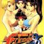 Double Blowjob The Yuri & Friends '96- King of fighters hentai Hardfuck