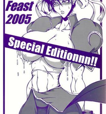 Top Breast Feast 2005- Street fighter hentai Leche
