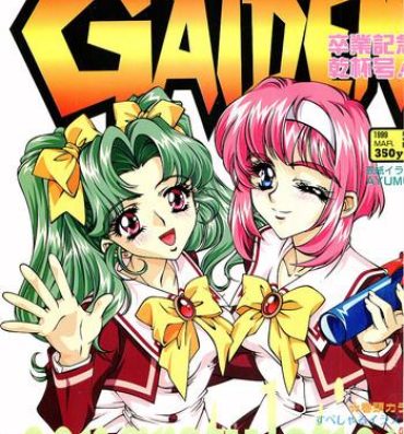 Transex Comic Papipo Gaiden 1999-03 Vol. 56 Chupada