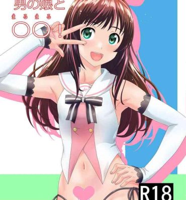 Petite Porn Cosplay Otokonoko to Marumaru! Plump