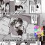 Asiansex [Hirama Hirokazu] Mochizuki-san-chi wa Yokkyuu Fuman (COMIC Kairakuten BEAST 2021-07) [Chinese] [两面包夹汉化组] [Digital] Real Orgasms