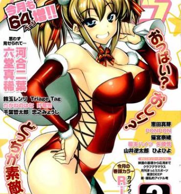 Safada Manga Bangaichi 2012-02 Hardcore Free Porn