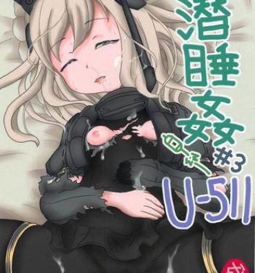 Vergon Minzai Sensuikan #3 "U-511"- Kantai collection hentai Breeding